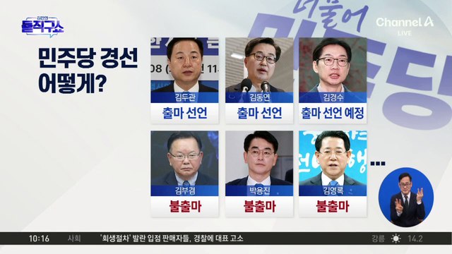 이재명, 대선 출마 선언…“진짜 대한민국 만들 도구 될 것”