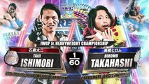 Hiromu Takahashi vs Taiji Ishimori - IWGP Junior Heavyweight Championship: Wrestle Kingdom 15 (1/5/2021)