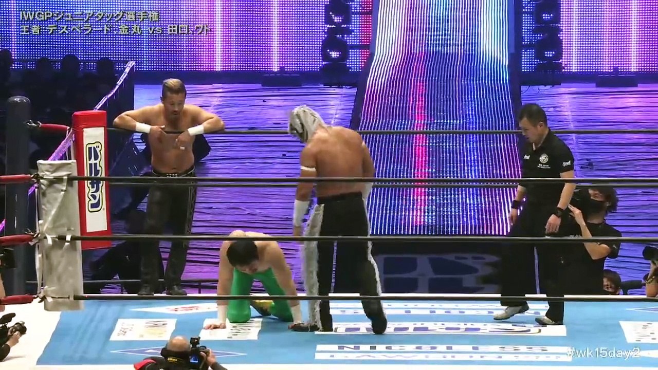 El Desperado & Yoshinobu Kanemaru vs Ryusuke Taguchi & Master Wato - IWGP Junior Heavyweight Tag Team Championship: Wrestle Kingdom 15 (1/5/2021)