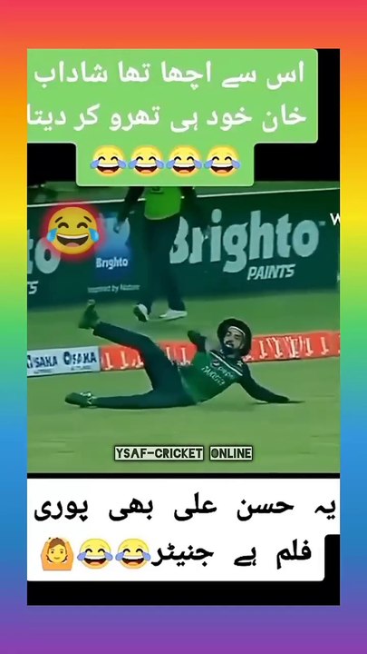 😂 Pak Cricket Funny Moments _shorts(720P_HD)