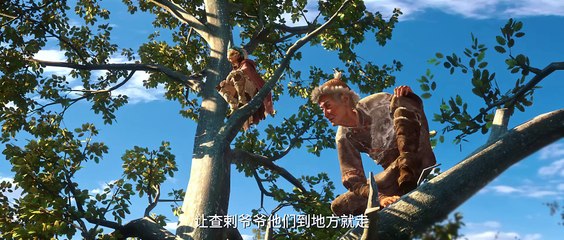 The Degenerate-Drawing Jianghu Season 7 Episode 04 Subtitle - SeaTV 24