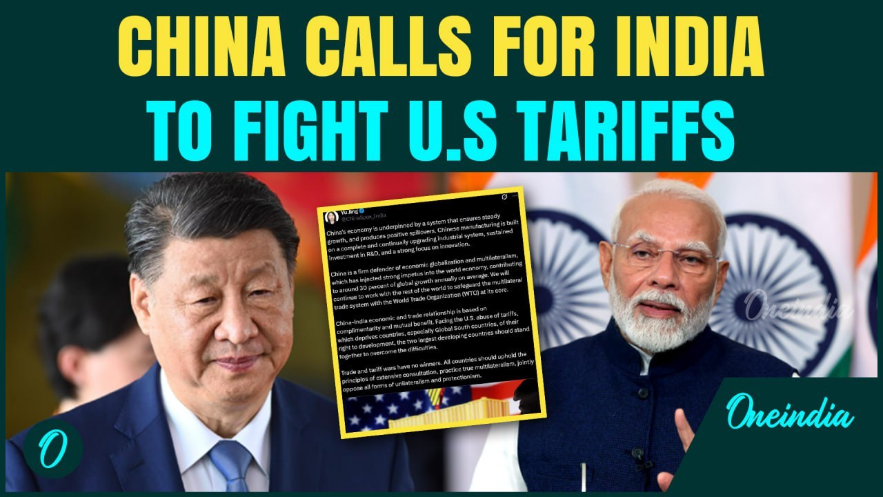 China Urges India to Unite Against US Tariff Hike Amid Escalating Global Trade War | Details