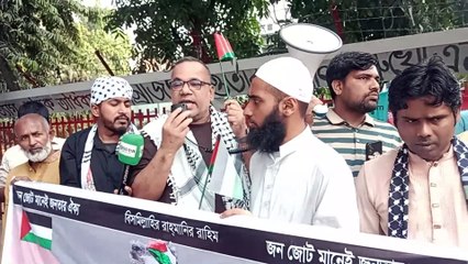প্যালেস্টাইন হা#মলার প্র#তিবাদে সারা বিশ্ব চুপ থাকলেও বাংলাদেশীরা রাজপথ কাপিয়ে দিলো