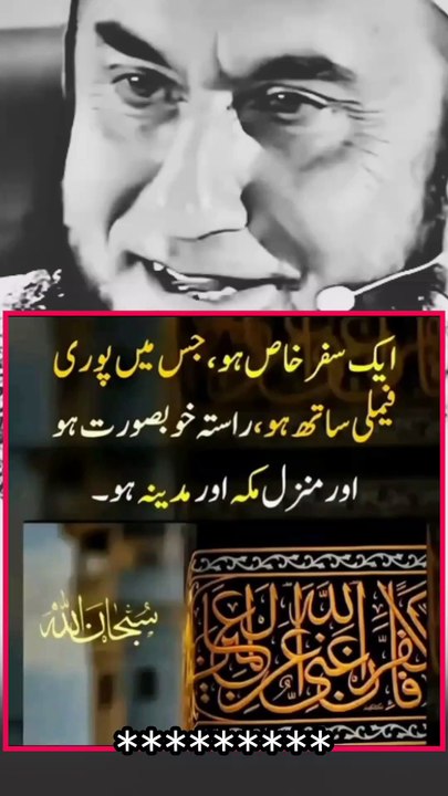 ماں باپ کی قدر کرنا صرف ایک ذمہ داری نہیں بلکہ ایک نعمت کی پہچان ہے۔ یہ وہ ہستیاں ہیں جو بے لوث محبت کرتے ہیں، ہماری خوشی کے لیے اپنی خواہشات قربان کرتے ہیں، اور ہر حال میں ہمارے ساتھ کھڑے رہتے ہیں۔جب وہ ہمارے لیے سب کچھ کر سکتے ہیں تو کیا ہم ان کے لیے مح