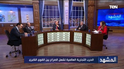 الدكتور جمال عبد الجواد: ما يحدث في أمريكا انقلاب على نظام حرية التجارة