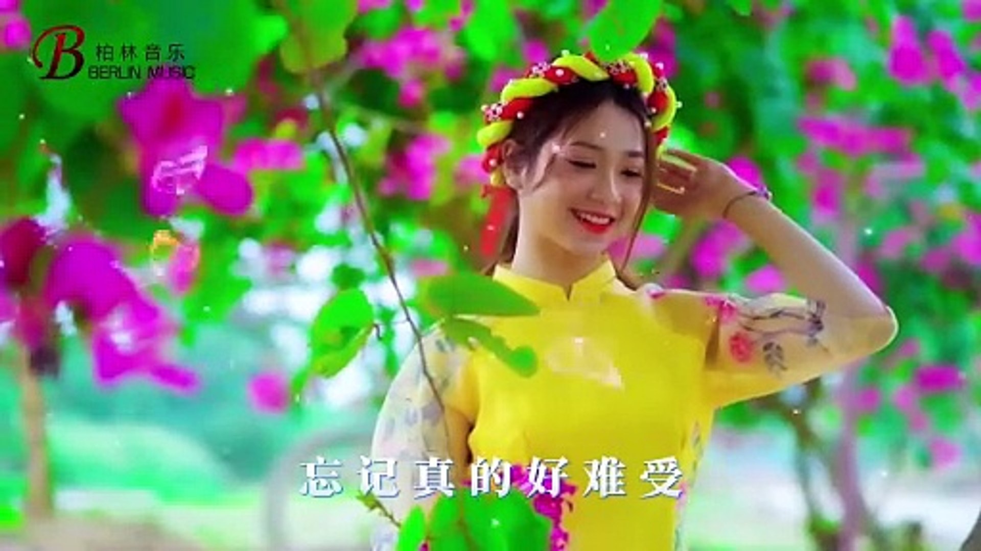 ⁣第124集｜DJ《忘记你需要多久》 #车载音乐dj音乐