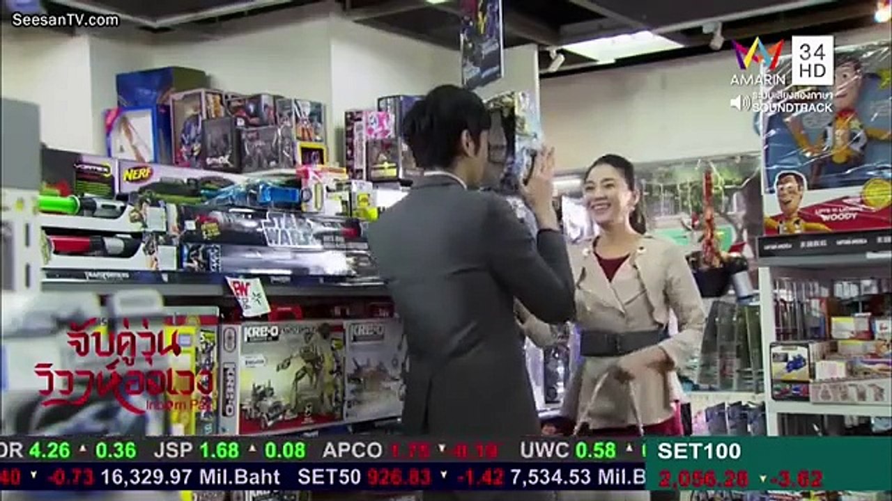 42. จับคู่วุ่น วิวาห์อลเวง ตอนที่ 42-