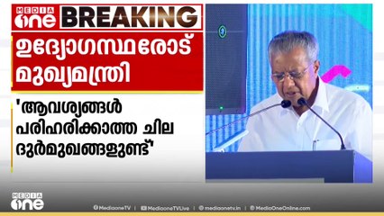 'ന്യായമായ ആവശ്യങ്ങൾ പരിഹരിക്കില്ലെന്ന വാശിയോടെ ഇരിക്കുന്ന ചില ദുർമുഖങ്ങൾ ഉണ്ട്'