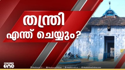 കൂടൽമാണിക്യം ക്ഷേത്രത്തിൽ പുതിയ കഴകക്കാരനായി ഈഴവ സമുദായത്തിൽപ്പെട്ട യുവാവിന് ഉടൻ നിയമനം