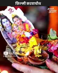 फ़िल्मी करवाचौथ || आचार्य प्रशांत
