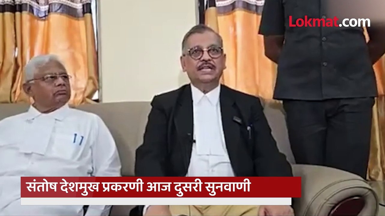 वाल्मीक कराडच्या मागणीनंतर कोर्टात काय घडलं
