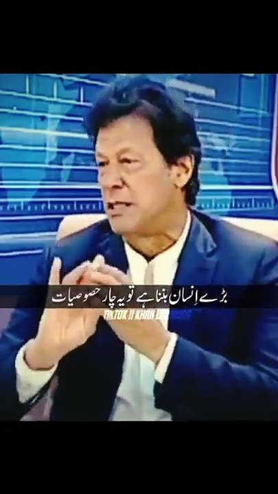 Imran Khan #leader #love