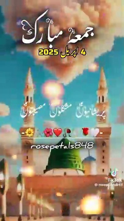 Islamic