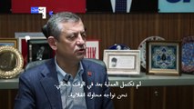 زعيم المعارضة التركية يؤكد نيته مواجهة إردوغان 