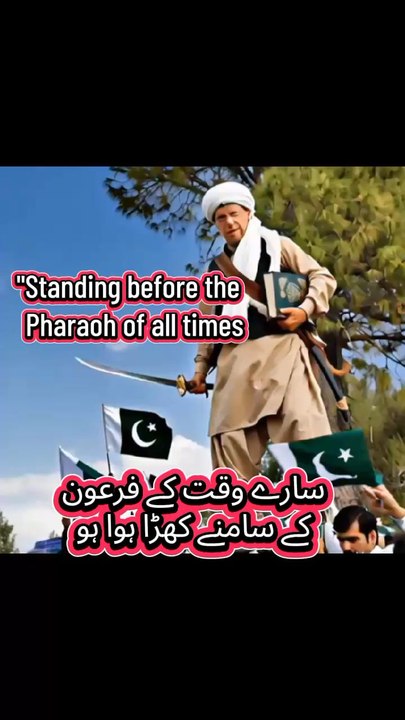 ایاك نعبد واياك نستعين