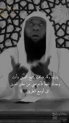 بكاء الشيخ{بدر المشاري}😭🤍 يارب قد ضاقت جميع السبل #اكسبلور #exploremore