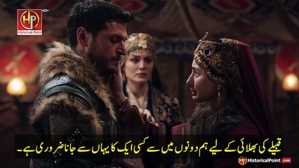مسلسل قيامة عثمان الحلقة 188 مترجمة مکمل مراقبة 187 بہترین اردو ترجمے کیساتھ 1080p کوالٹی میں ہستوریکل پوائنٹ ویبسائٹ پر ملاحظة فرمائیں ❤️