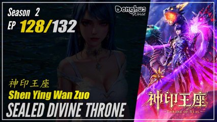 Sealed Divine Throne  S2 EP 128 (154) 神印王座 Shen Yin Wang Zuo | Donghua 1080P