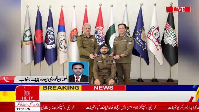 Rank-fixing ceremony | officers promoted to the rank of Inspector | Sargodha Central Police Office