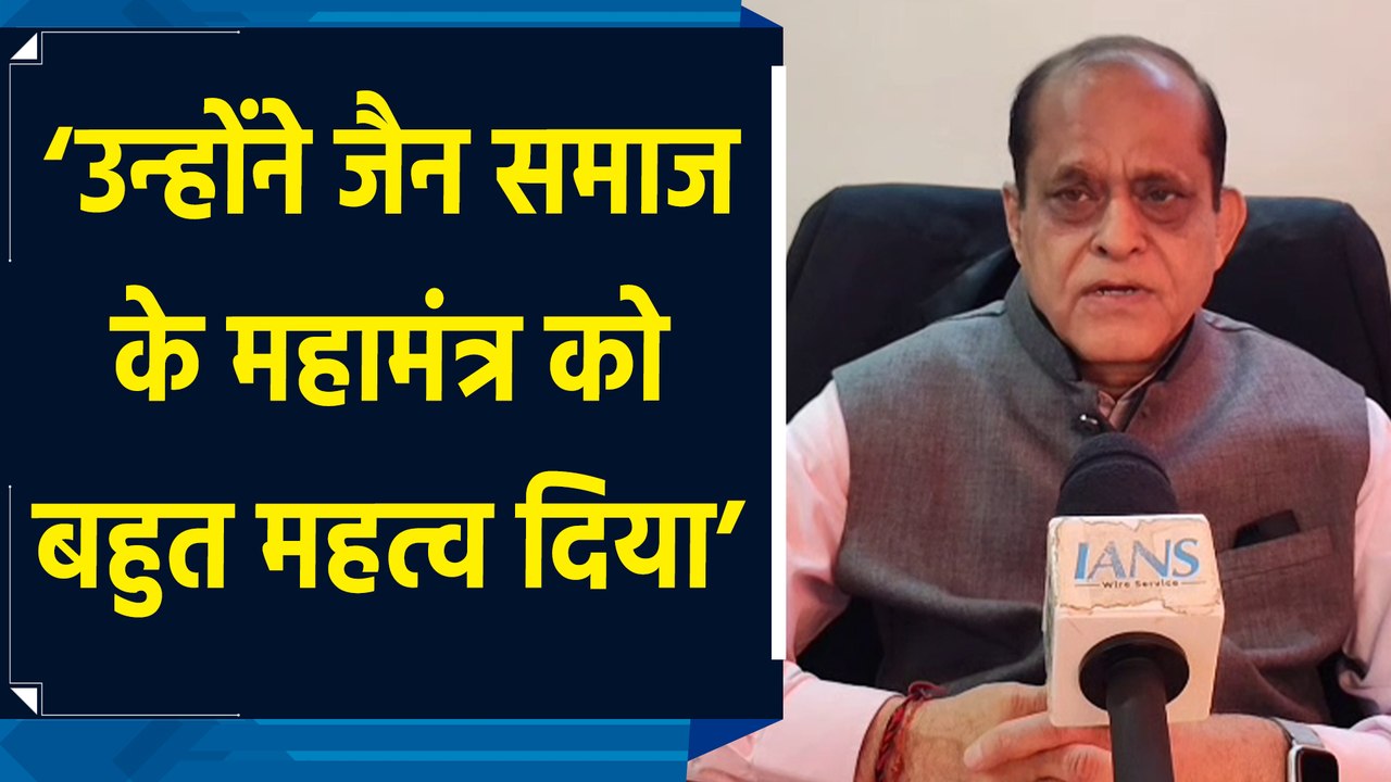 Navkar Mahamantra Diwas पर PM Modi के संबोधन को लेकर बोले JITO के महासचिव