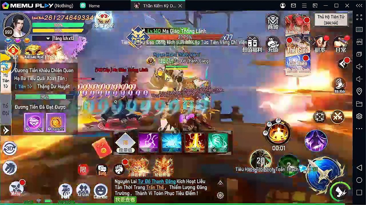 Ever good games 已学习 10042025 1250