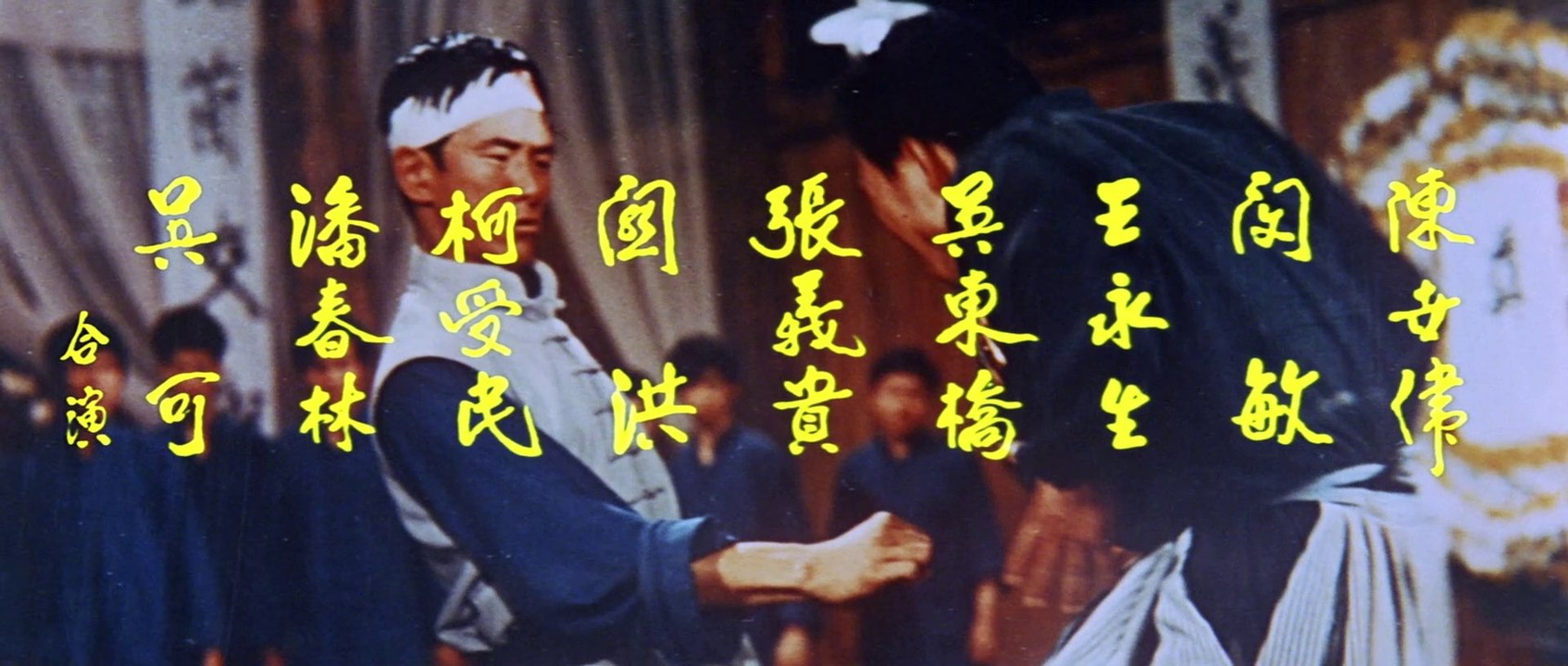 Wang Yu - Eine Faust wie ein Hammer (1972)