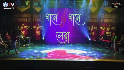 Ekta Kichu Koro Guru | একটা কিছু করো গুরু | Shohel Rana | James | Grand Finale | Reality Show