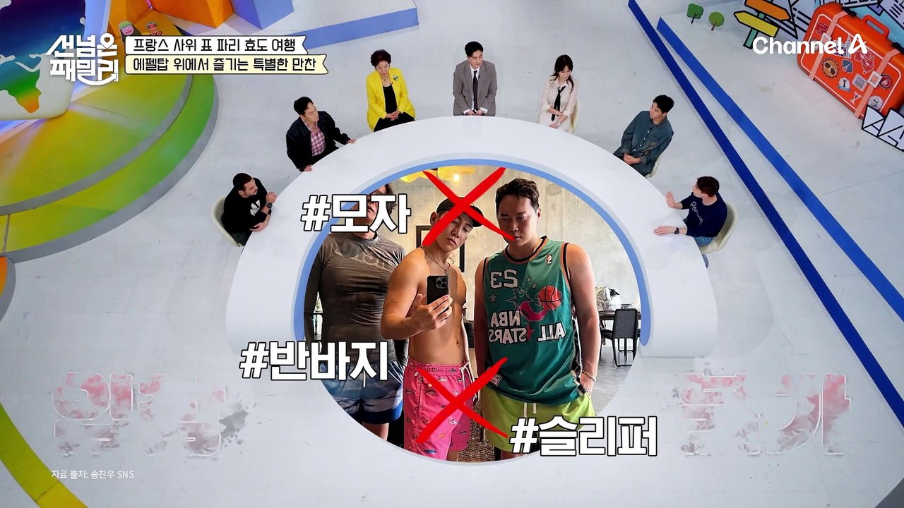 에펠탑 위에서 즐기는 초호화 식사? 한달 전 예약 필수라는 프랑스 미식가 시아버지의...