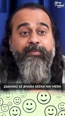 Forgiveness || Acharya Prashant