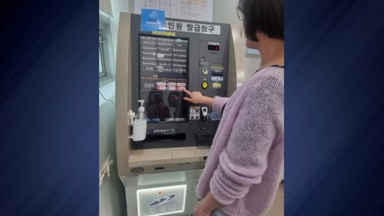 [경기] 안산시, 무인민원발급기 외국어 서비스 개시 / YTN