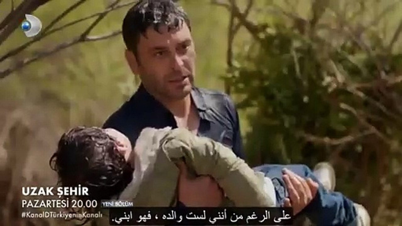 مسلسل المدينة البعيدة الحلقة 21 إعلان 1 الرسمي مترجم