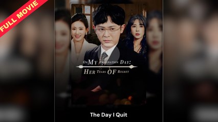 【短 剧】 The Day I Quit / On My Resignation Day Her Tears Of Regret - Billionaire Drama