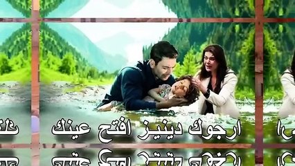 المدينة البعيدة الحلقة 20 مترجمة - دينيز يختفي في اعماق النهر ولن يستطيع أحد إنقاذه نهاية مأساوية