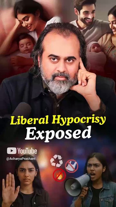 Liberal Hypocrisy Exposed || Acharya Prashant