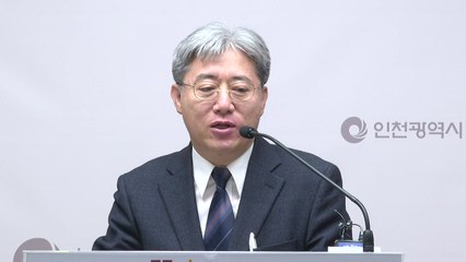 [인천] 대학 주도형 청년창업 플랫폼 확대...펀드 조성도 추진 / YTN