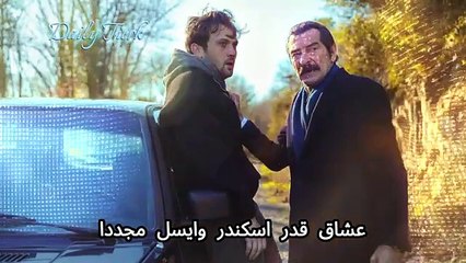 العبقري الحلقة 26  الاعلان 3 مترجم - المواجهة تشتعل والأسرار تنكشف