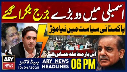 ARY News 6 PM Headlines || 10th April 2025 -