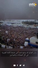 اعتراف بطل الحفرة