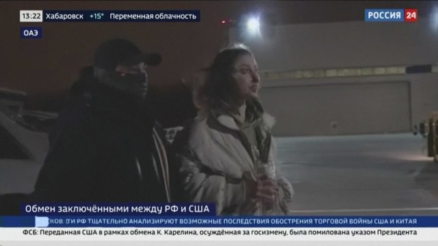 Estados Unidos y Rusia realizan intercambio de prisioneros en Abu Dabi