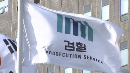 검찰, 이재명 '선거법 위반' 상고 이유서 제출 / YTN