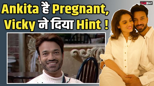 Ankita Lokhande शादी के 3 साल बाद हुई Pregnant, पति Vicky Jain ने दिया बड़ा Hint ! FilmiBeat