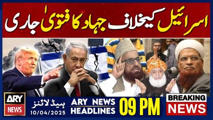 Islamic Scholars' First 'FATWA' of Jihad against Israel | ARY News 9 PM Headlines | 10th Apr 2025