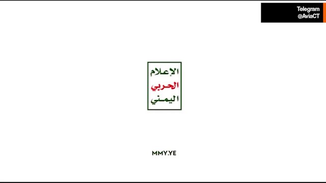 Video: Husiler, bir ay içinde dördüncü ABD MQ-9 Reaper İHA’sını düşürdü