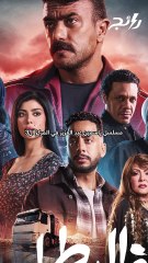 الأزمة تشتعل بين ياسمين عبد العزيز وأحمد العوضي!