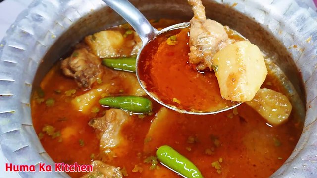 Potato Chicken Curry | Aloo Chicken Ka Salan every one love to eat By Huma Ka Kitchen.