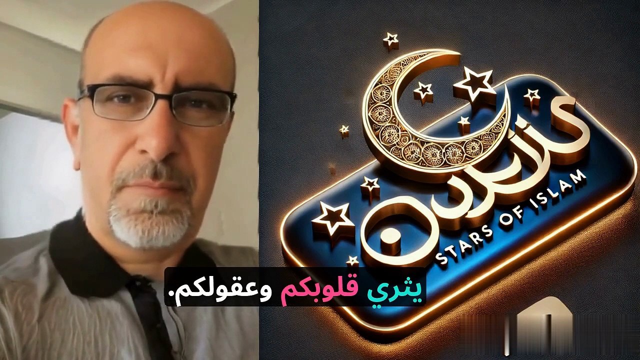 علامات الساعة الكبرى: ظهور المهدي وما يجب أن تعرفه
