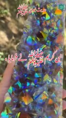 Orat ka Kharch krna ||Hadees e Muhammadi, Hadis of Holly prophet
