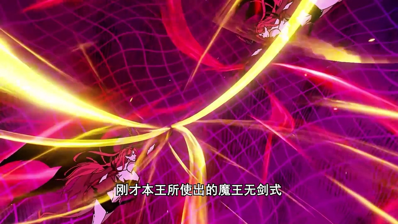 The Female Devil Said I Was Too Strong Episode 77 In Multiple Subtitles