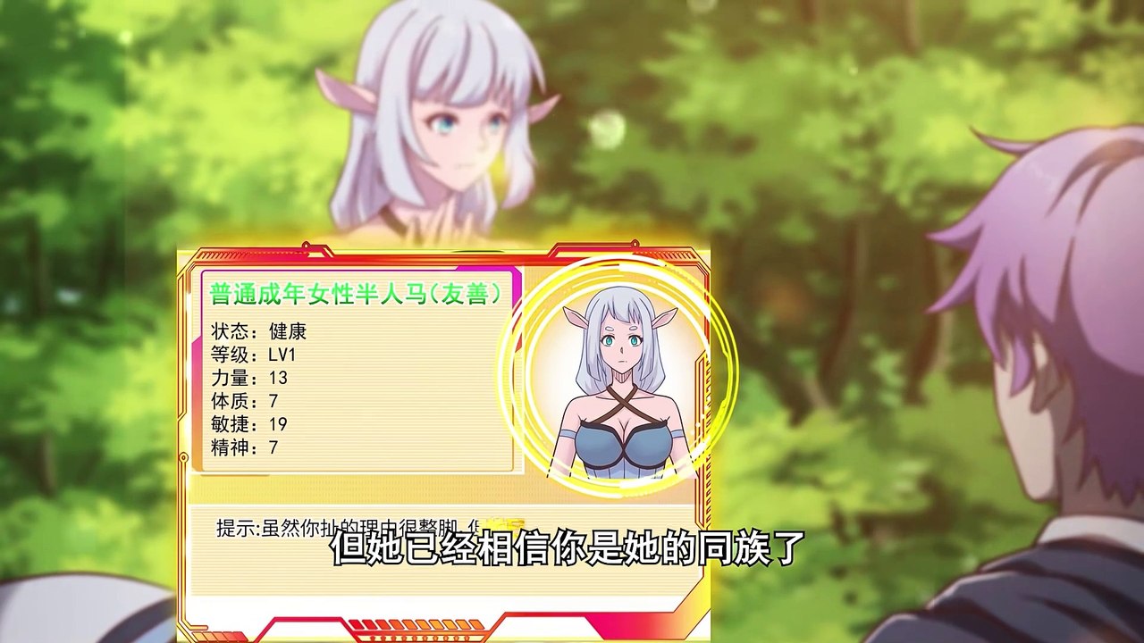 Ancient God Game: Survival Chronicles Episode 26 In Multiple Subtitles
