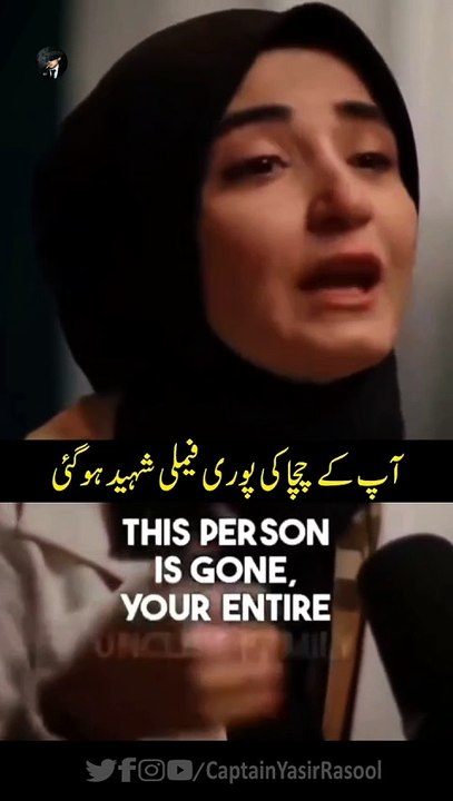 We don't give birth to the girla who wait for someone to come and help them.... heart ranching story of a gazan girl.